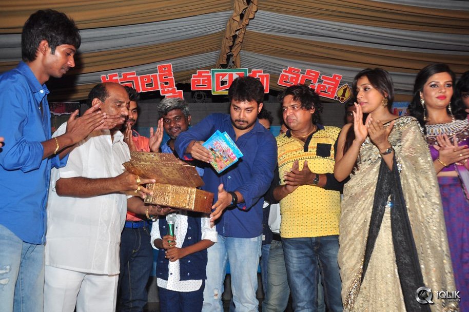 Dhanalakshmi-Thalupu-Thadithe-Movie-Audio-Launch